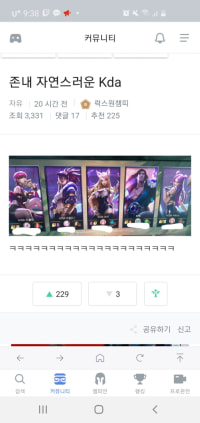 옵지 데뷔한썰