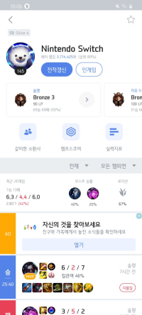 이거도 레어닉임?
