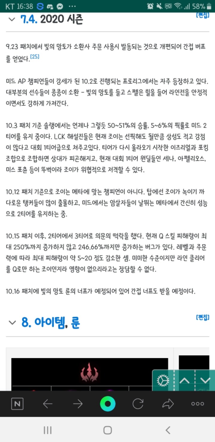 Screenshot_20200729-163848_NAVER.jpg