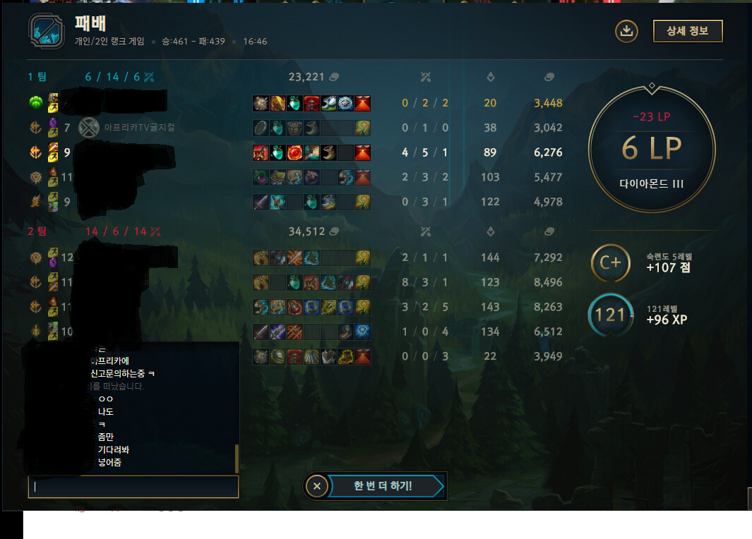 귤지컬 캡쳐본.png