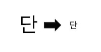 레알 윾쾌 개그
