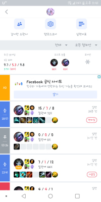 트타로 펜타먹었당