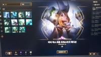 마녀미포프레스티지뜸 +kda카이사