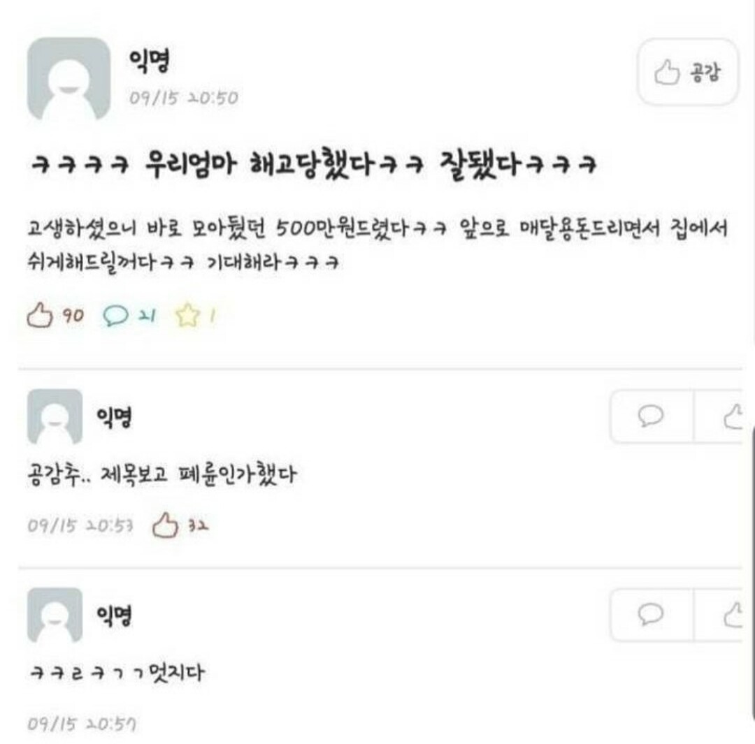 Screenshot_20200802-003153_Instagram.jpg