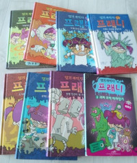 현 중고딩들 무조건 아는 책