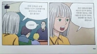 요즘 역사책