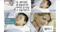 미국식 개그