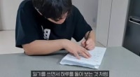 송대익 사과영상 주작증거