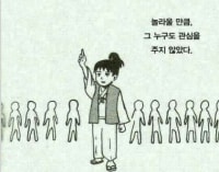 어헣 중1옵지 늅이다 헣