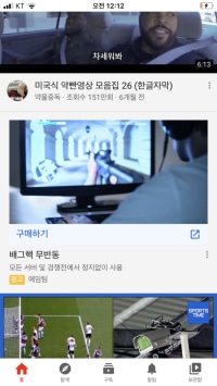 대놓고 핵을파네 ㄷㄷ