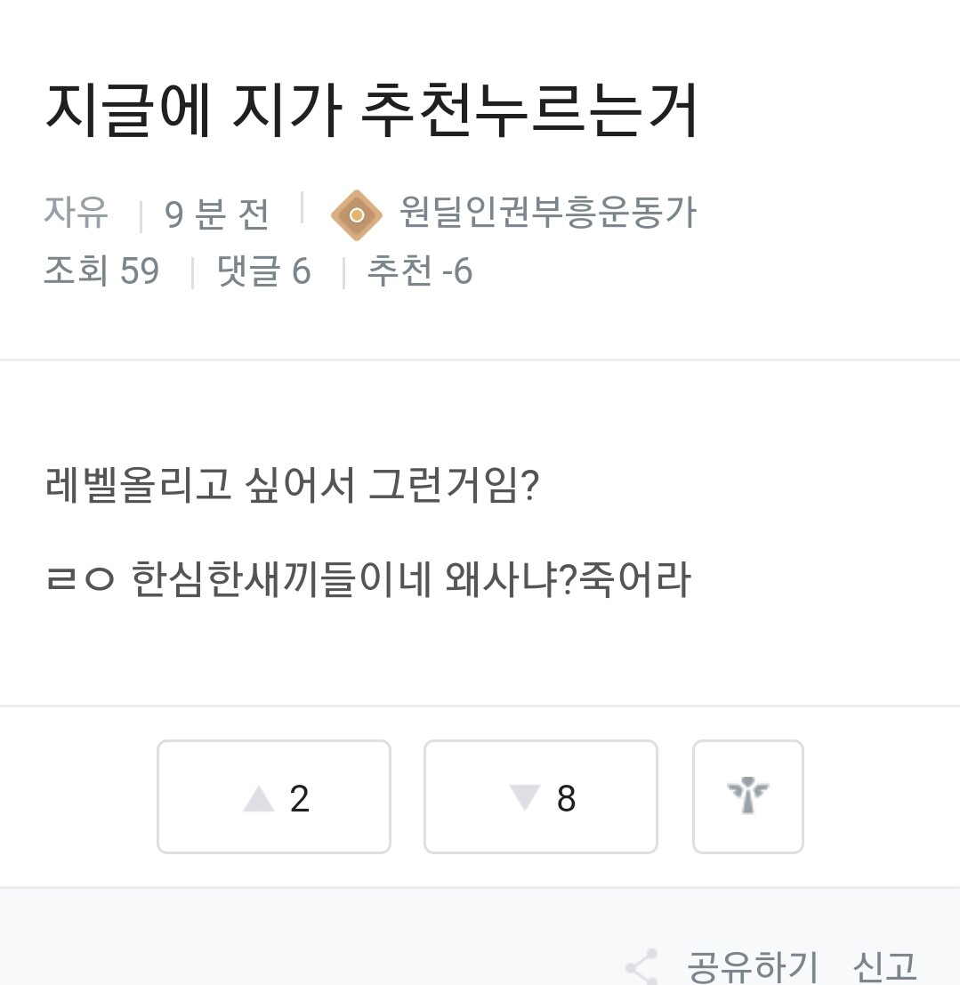 Screenshot_20200803-164331_Chrome.jpg