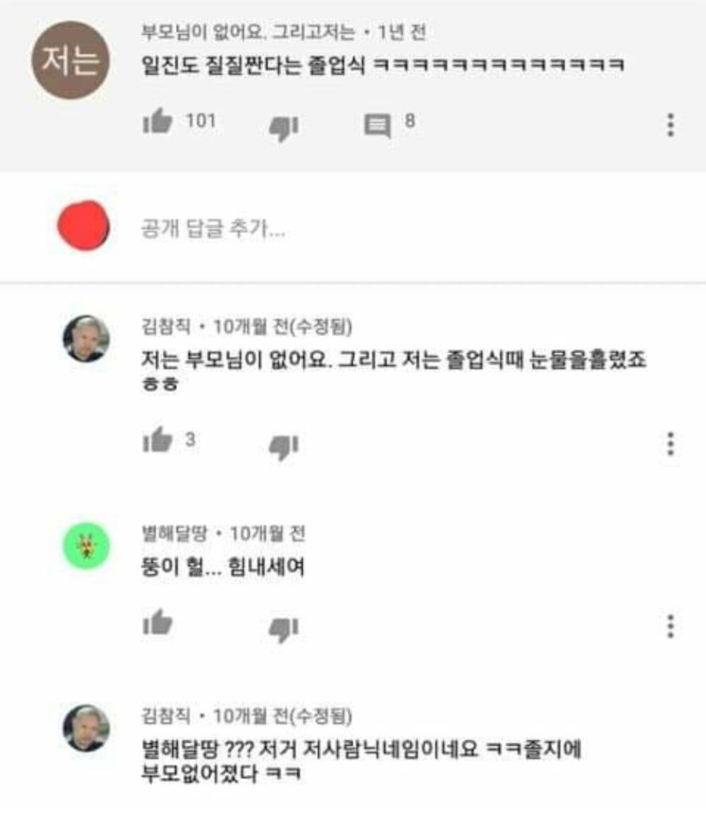 Screenshot_20200804-074853_Facebook.jpg