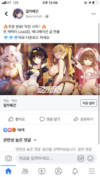 땨흣..