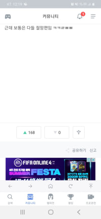 1페에 오늘 있거나 있었던 글은 비추가 0인게 있을까?