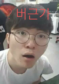 주말특.평일에는 절대 안 일어나다 주말에는 존나 일찍 일어남