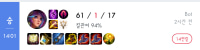 14연킬도 있었네