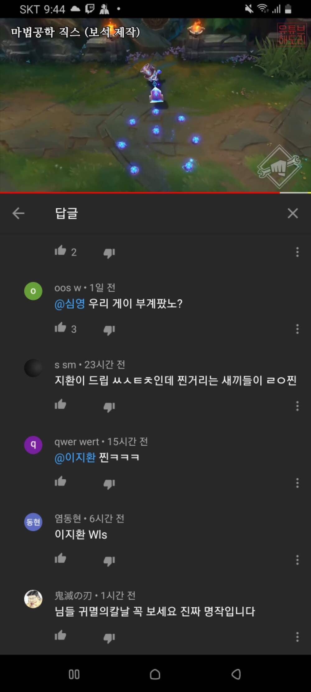 Screenshot_20200806-214441_YouTube.jpg