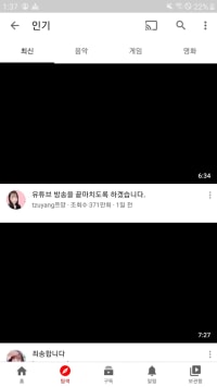 이게뭐냐 진짜ㅋㅋㅋㅋ