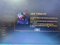 신챔샀는데