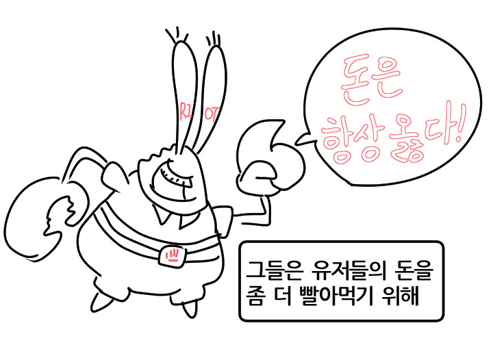 일러스트2.png