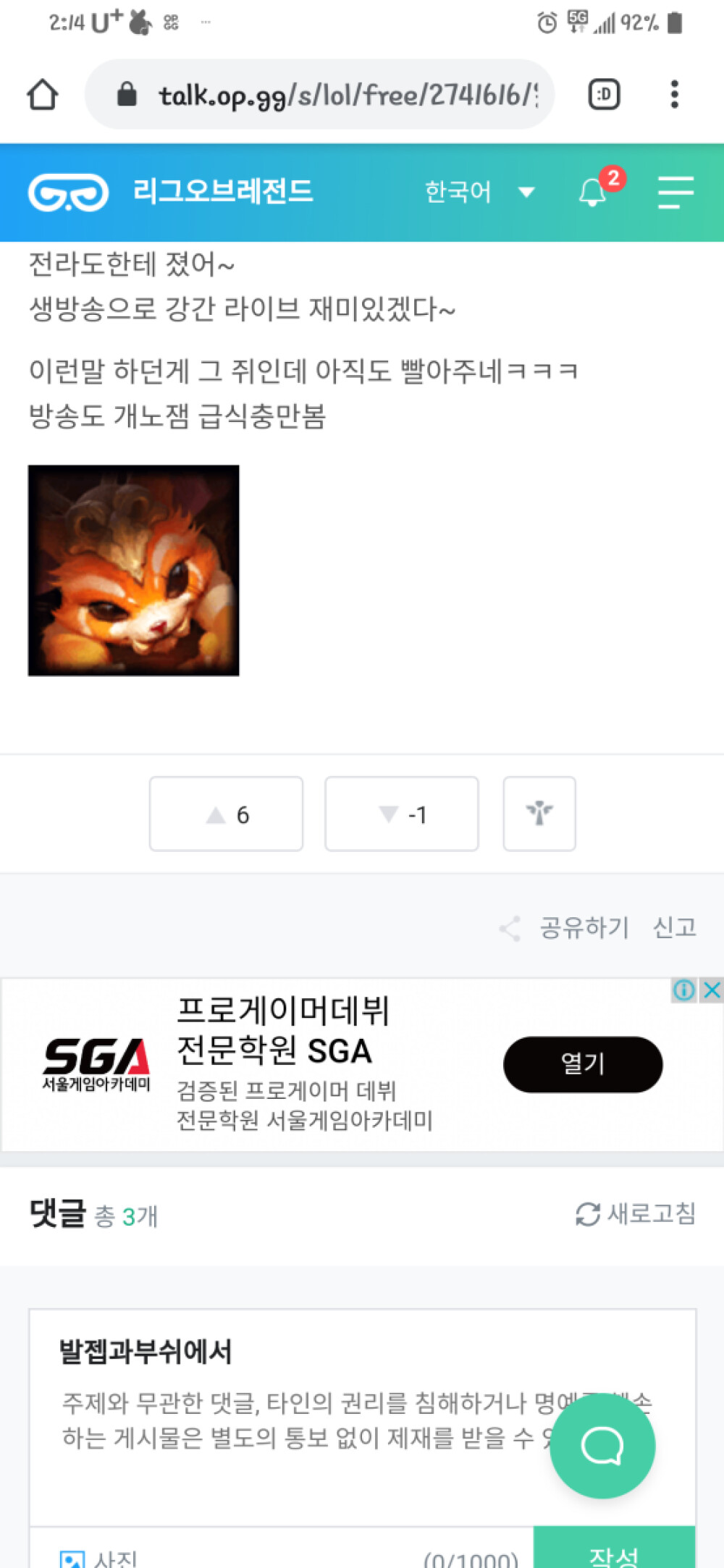 Screenshot_20200809-021408.png