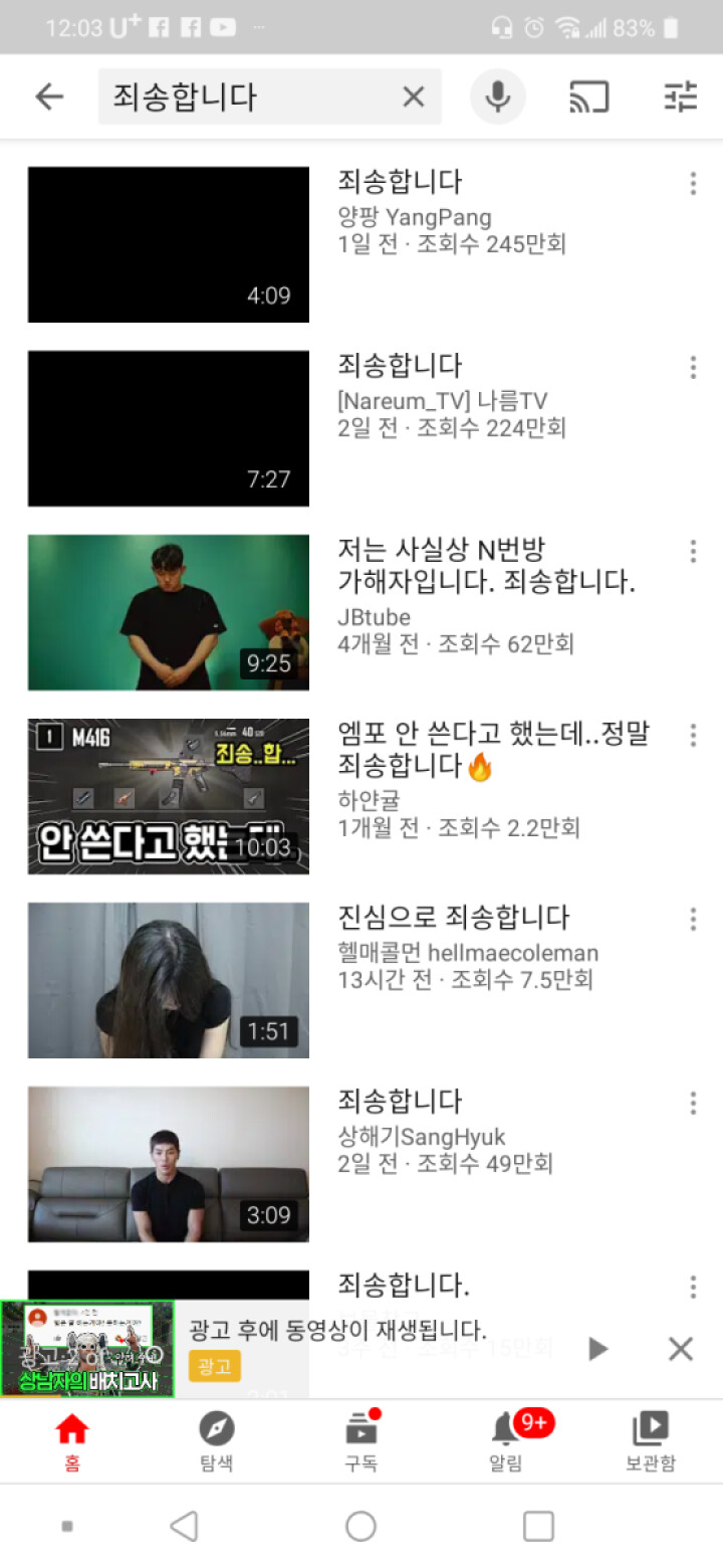 Screenshot_20200809-120318.png