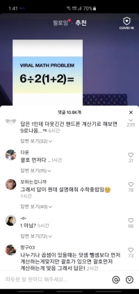 예전부터 말이 많은 수학 문제