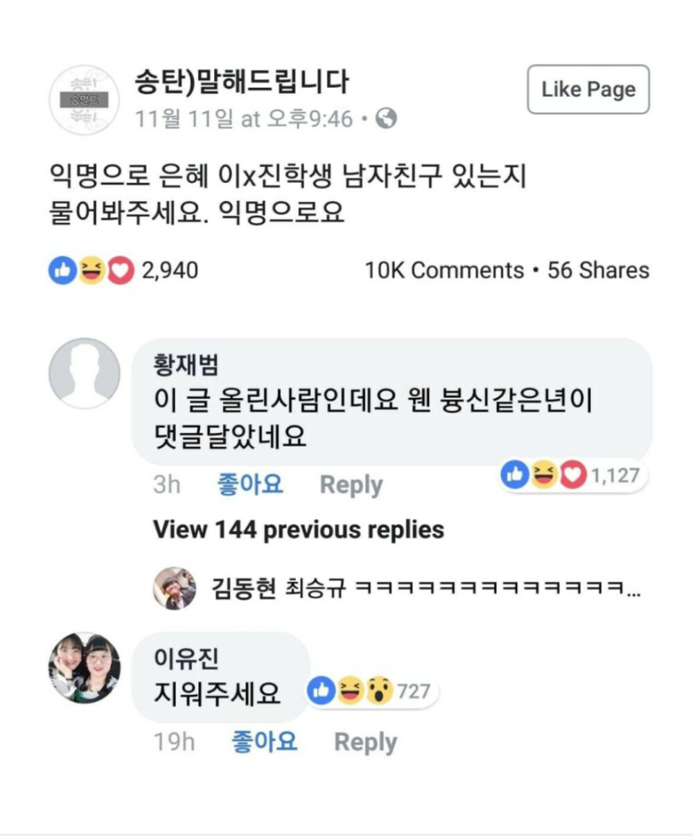 Screenshot_20200809-202115~2.png
