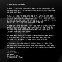 T1 taking legal action? hasn't that shit come out yet? wtf lol