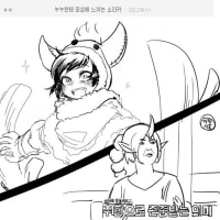 하 싸발 못 참겠다 - OP.GG