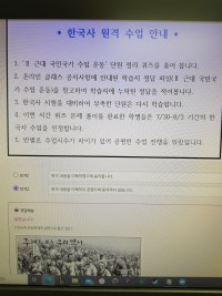 오잉?? 동의하지 않으면 틀린건강