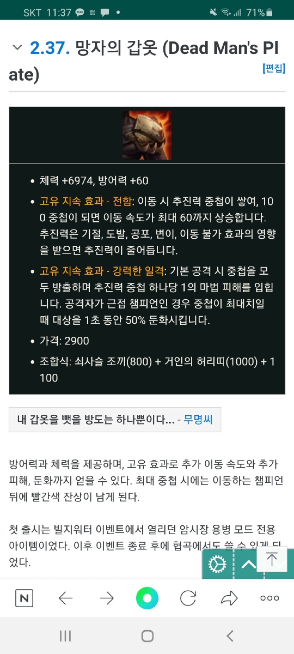 Screenshot_20200810-113741_NAVER.jpg