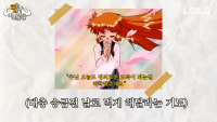 화면 돌리고 롤 해봄??ㅋㅋㅋㅋ