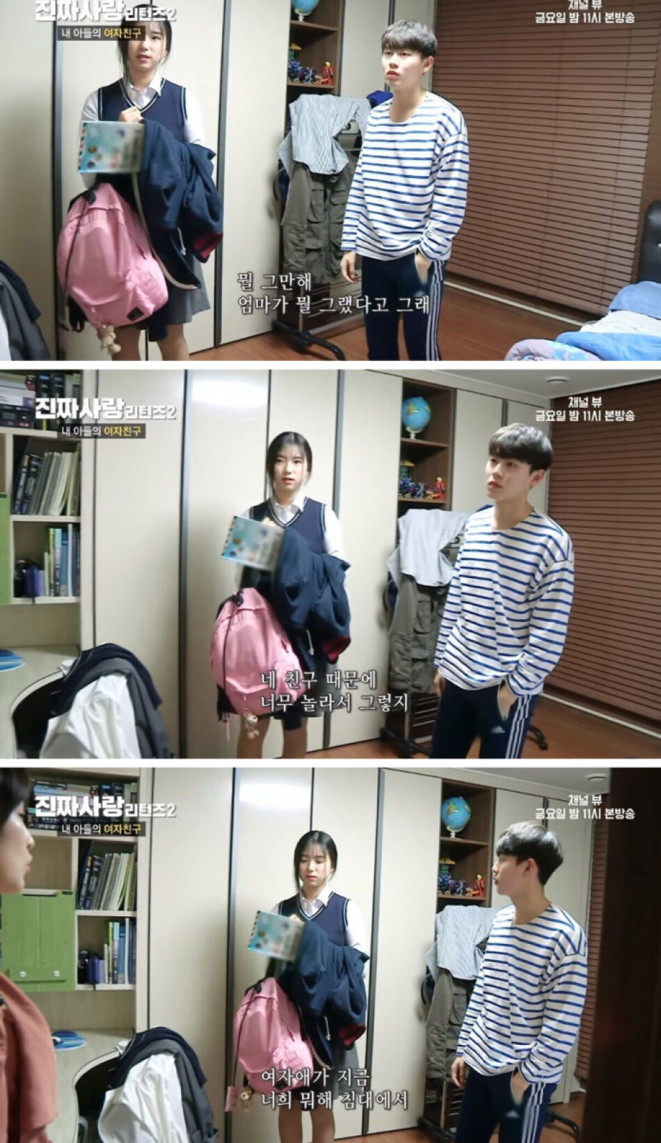 Capture+_2020-08-10-20-58-31.png