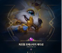 요즘 팀 매칭이 극악이였는데 이런걸로 위로를 해주네