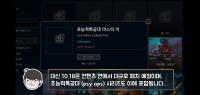 스킨 이름이 어케 초능력 특공대임 ㄹㅇㅋㅋ