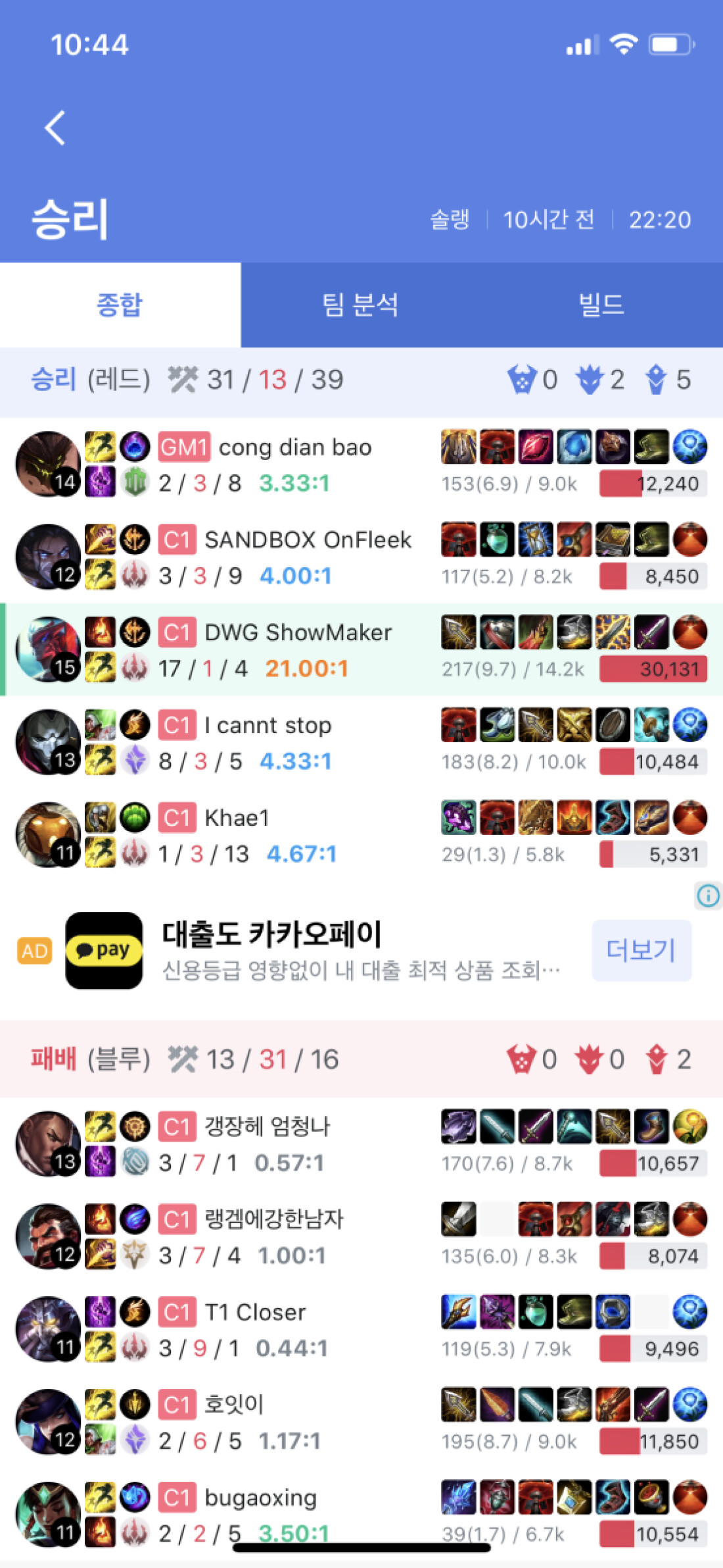 4BCD9A3D-4A08-423D-8F32-6D744CFEAA26.png