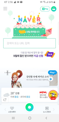 아침에 올릴걸그랬나?   치트킥!