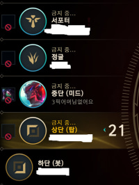 패드립충 픽창부터 정의구현