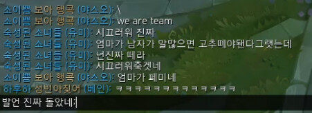 Desktop Screenshot 2020.08.12 - 07.23.57.54.png