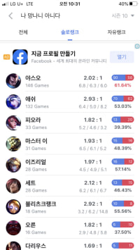 실버계 문과 야스오 ㅇㅈ?