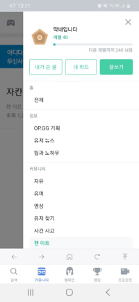 니제 옵창 된건가?