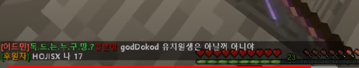 후원자님 재팬이라구요.._ 지..진짜_! - YouTube - Chrome 2020-08-12 오후 3_17_04 \(3\).png