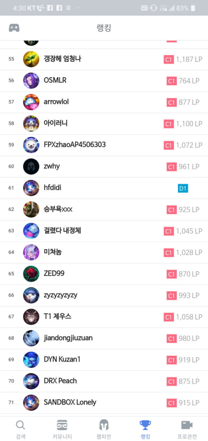 Screenshot_20200812-163017.png