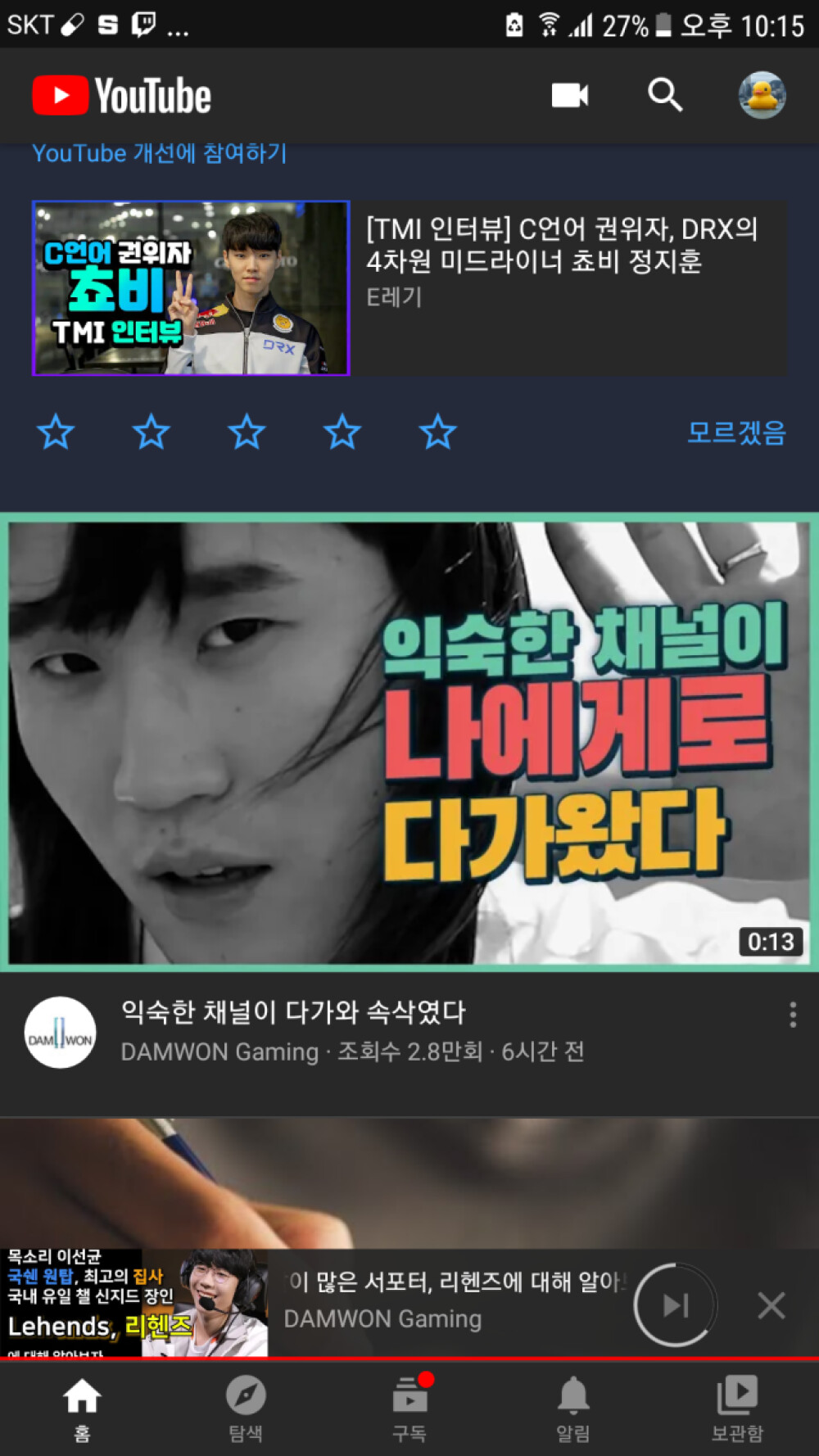 Screenshot_20200812-221506.png