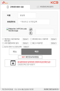 롤 선물하기 막힘?