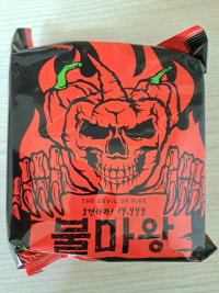 형들 이거 먹으면 어떻게됨?