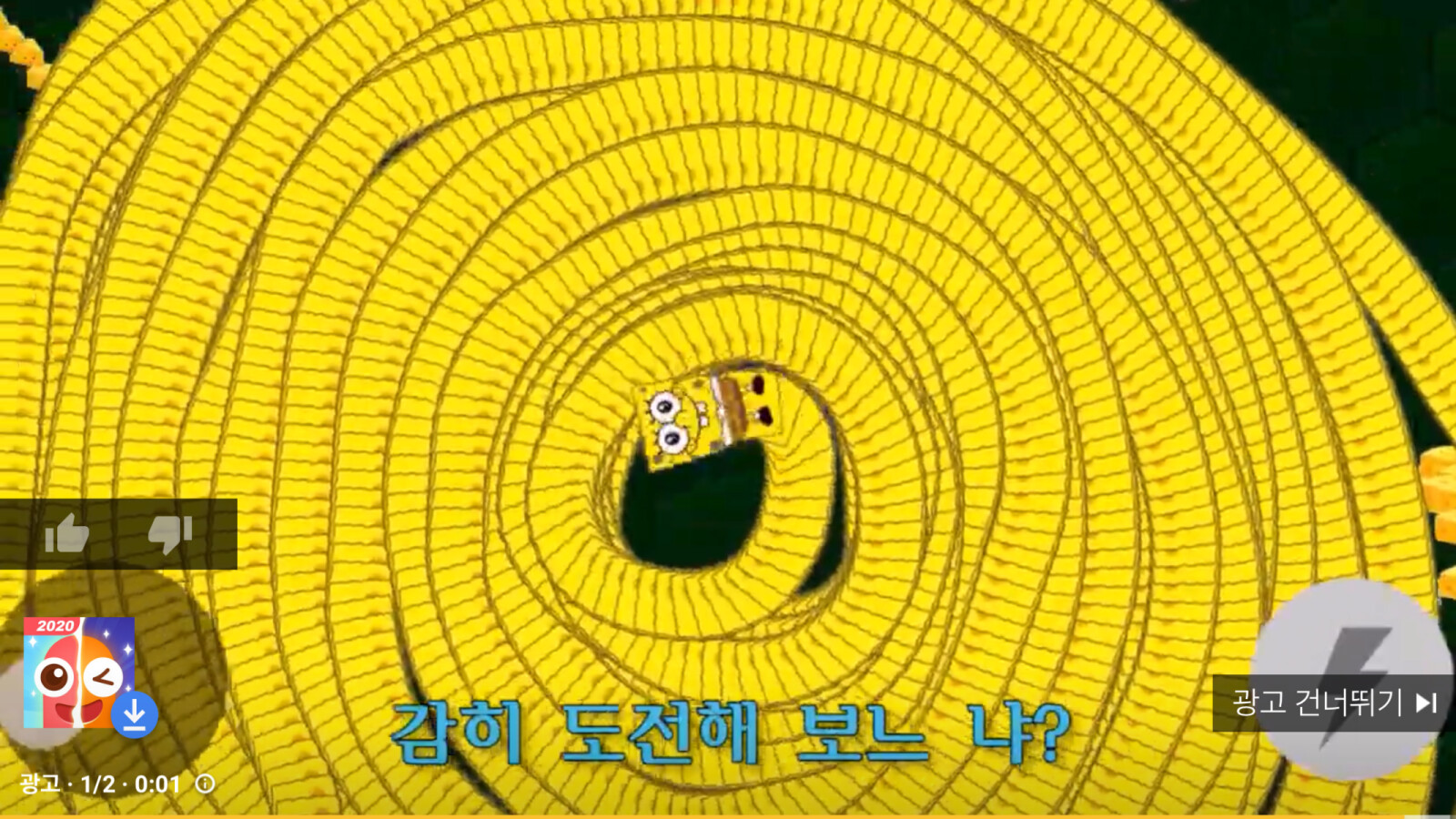 88317183-13A5-418B-969E-E97454272F86.png