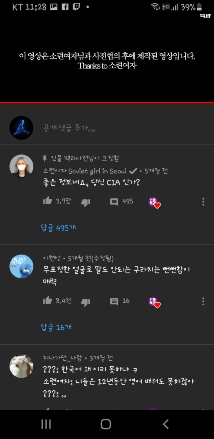 Screenshot_20200814-232824_YouTube.jpg