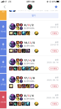 팀운이 안좋다구요? 들어오세요